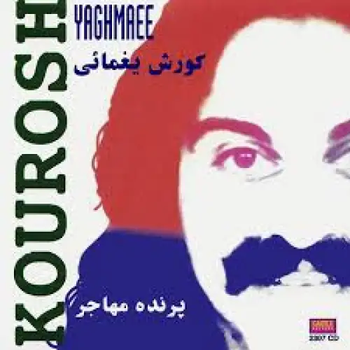 میشل